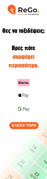 ReGo: πακέτα πτήσης και ξενοδοχείου με Klarna και δωρεάν ταξιδιωτική ασφάλιση