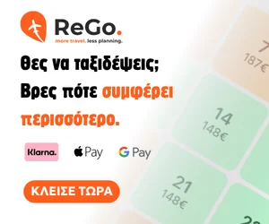 ReGo: πακέτα πτήσης και ξενοδοχείου με Klarna και δωρεάν ταξιδιωτική ασφάλιση