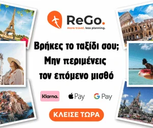 ReGo: πακέτα πτήσης και ξενοδοχείου με Klarna και δωρεάν ταξιδιωτική ασφάλιση